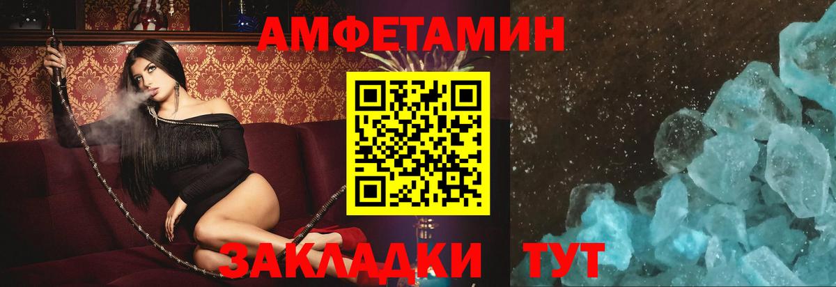АМФ Premium Сызрань