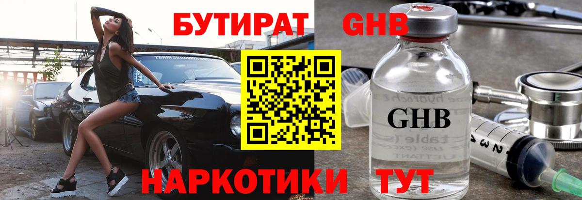 Сызрань  Мефедрон   Экстази  Наркошоп  КОКАИН  Вход с VPN  Alpha-PVP СОЛЬ кристаллы 