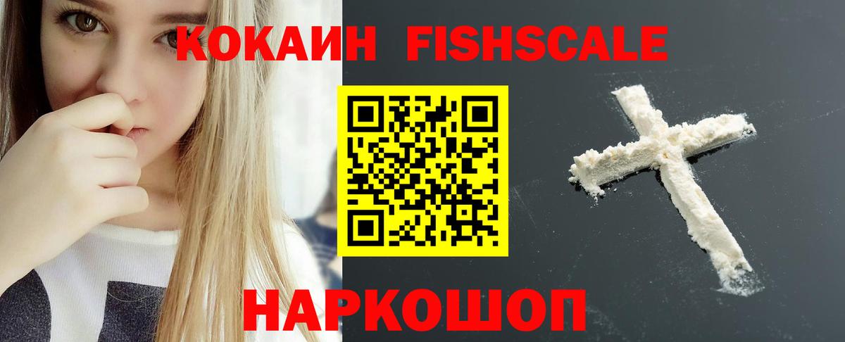 КОКАИН  Кокаин 97%  COCAIN 97%  Вход с VPN  Сызрань 
