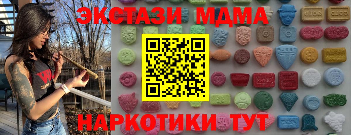 ЭКСТАЗИ 99%  Вход с VPN  Сызрань 