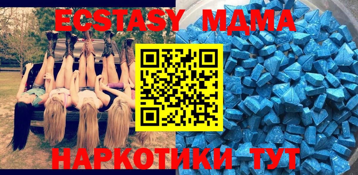 Ecstasy 300 mg Сызрань