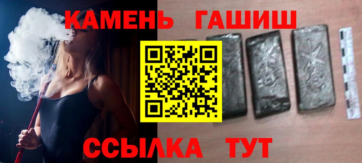ГАШИШ индика сатива Сызрань