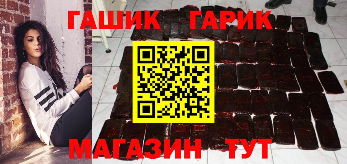 Сызрань  Гашиш Premium  сколько стоит  Вход с VPN 