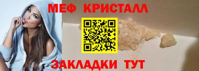 дурь Обнинск