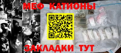 дурь Обнинск