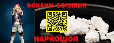 дурь Обнинск