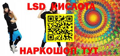 ГАЛЛЮЦИНОГЕННЫЕ ГРИБЫ Обь