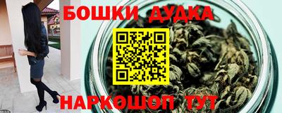 дурь Обнинск
