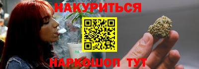 дурь Обнинск