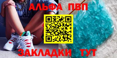 дурь Обнинск