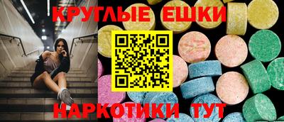 ГАЛЛЮЦИНОГЕННЫЕ ГРИБЫ Обь