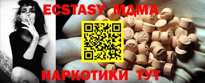 ГАЛЛЮЦИНОГЕННЫЕ ГРИБЫ Обь
