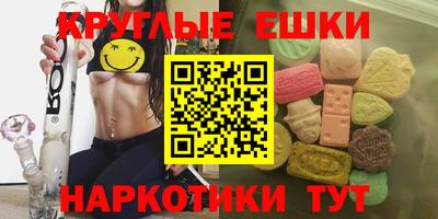 ГАЛЛЮЦИНОГЕННЫЕ ГРИБЫ Обь