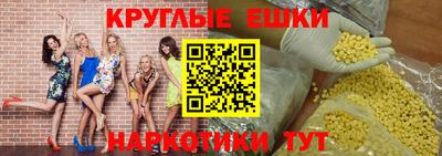 дурь Обнинск