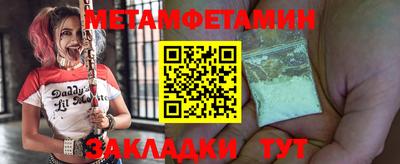 дурь Обнинск