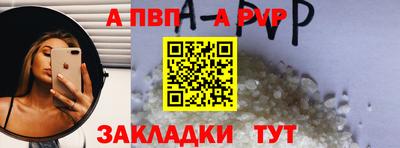 дурь Обнинск