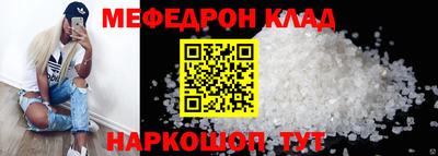 МДПВ Нягань