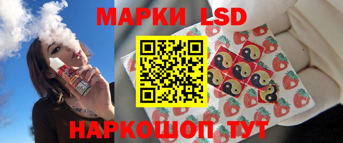 Галлюциногенные грибы Сызрань