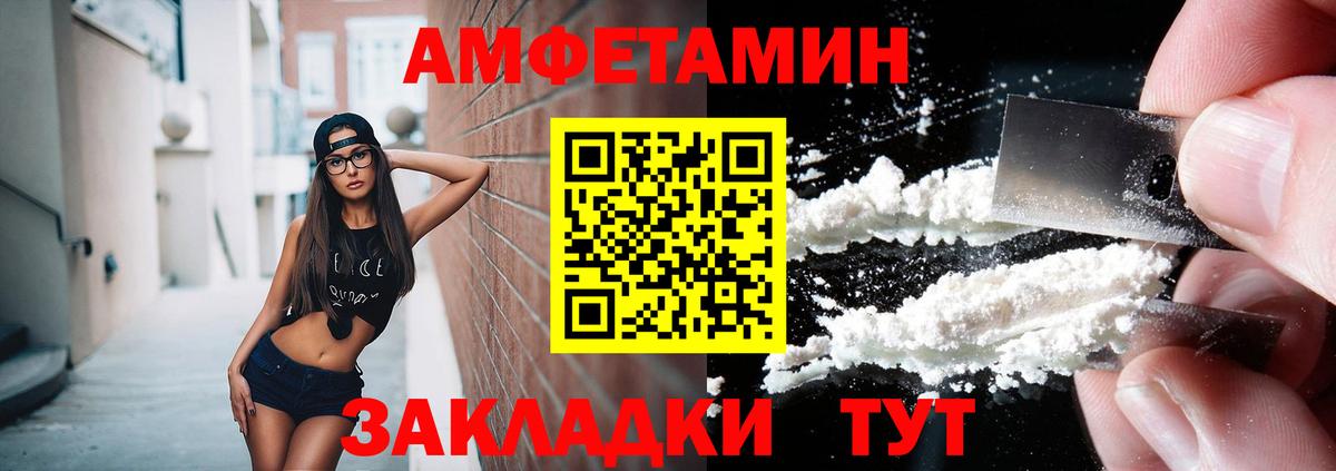 Сызрань  Первитин  Вход с VPN  Первитин винт 
