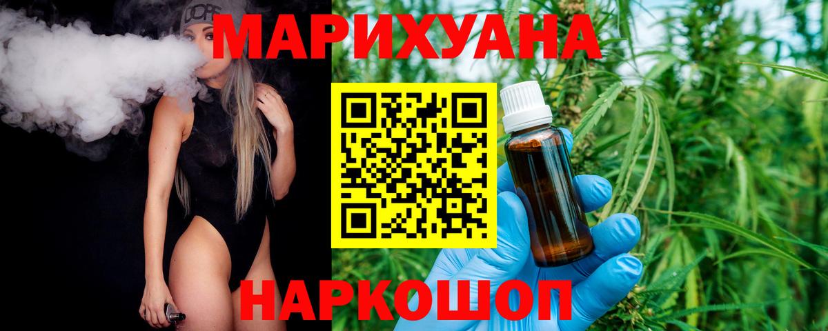 Шишки марихуана VHQ  Вход с VPN  Сызрань  Канабис план  Бошки Шишки тримм 